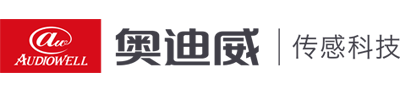 廣東奧迪威傳感科技有限公司