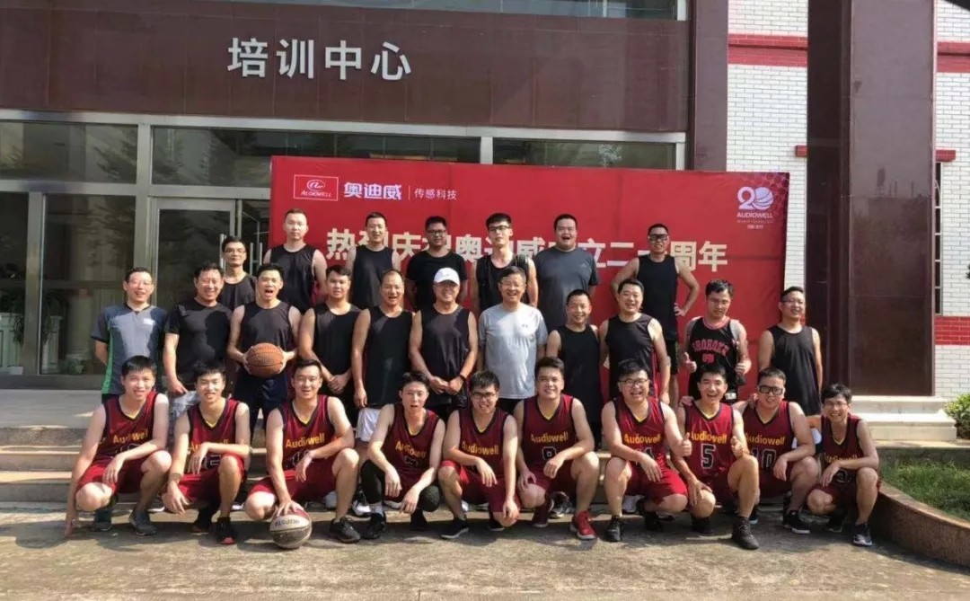 奧迪威20周年慶.jpg