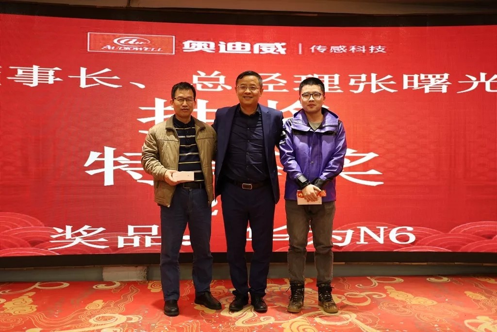 奧迪威春酒會2020.jpg