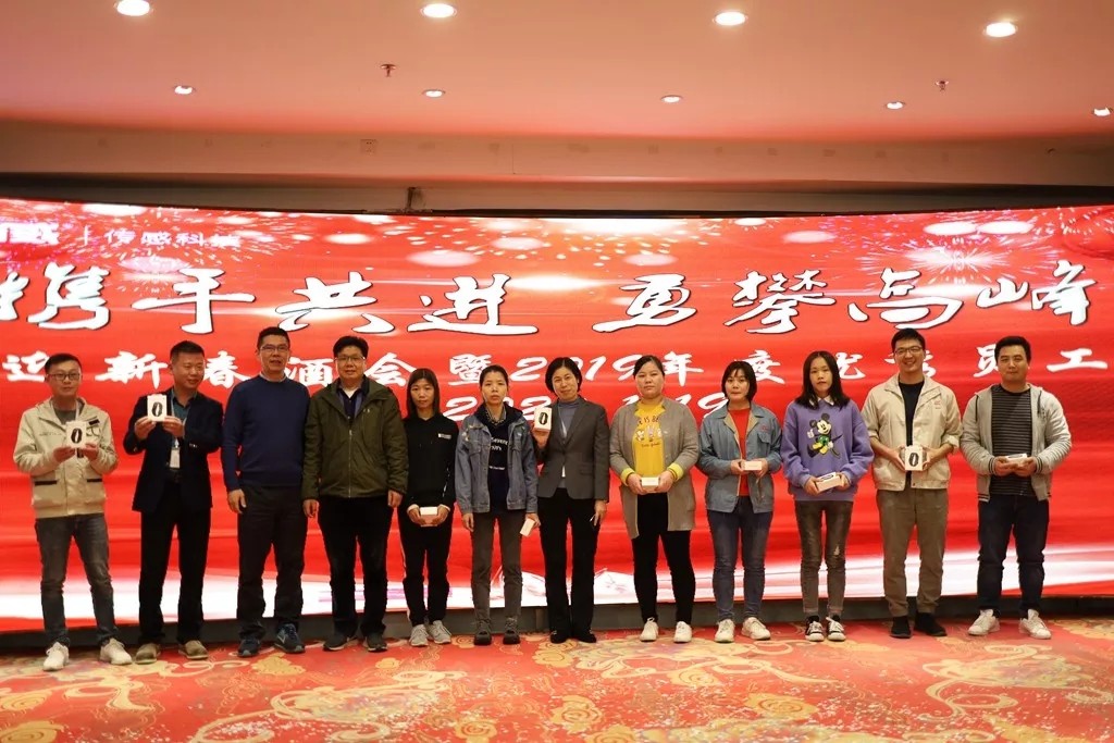 奧迪威春酒會2020.jpg