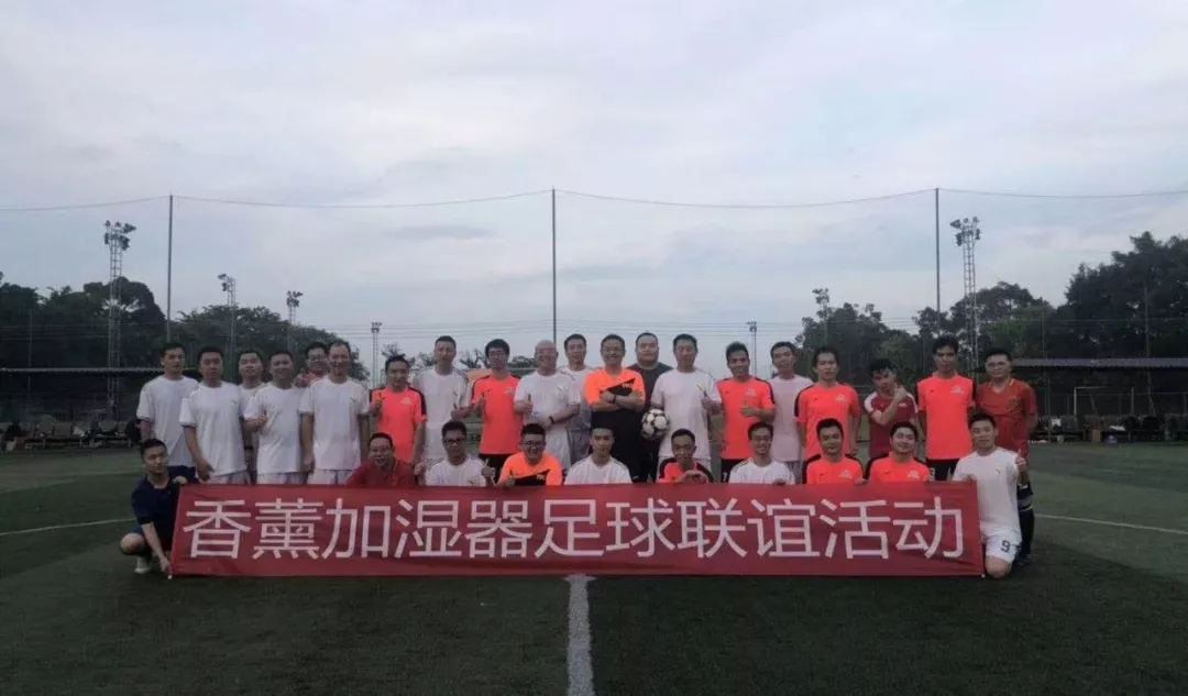 加濕聯(lián)盟足球賽.jpg