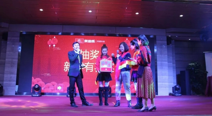 奧迪威2019年春酒會(huì).jpg